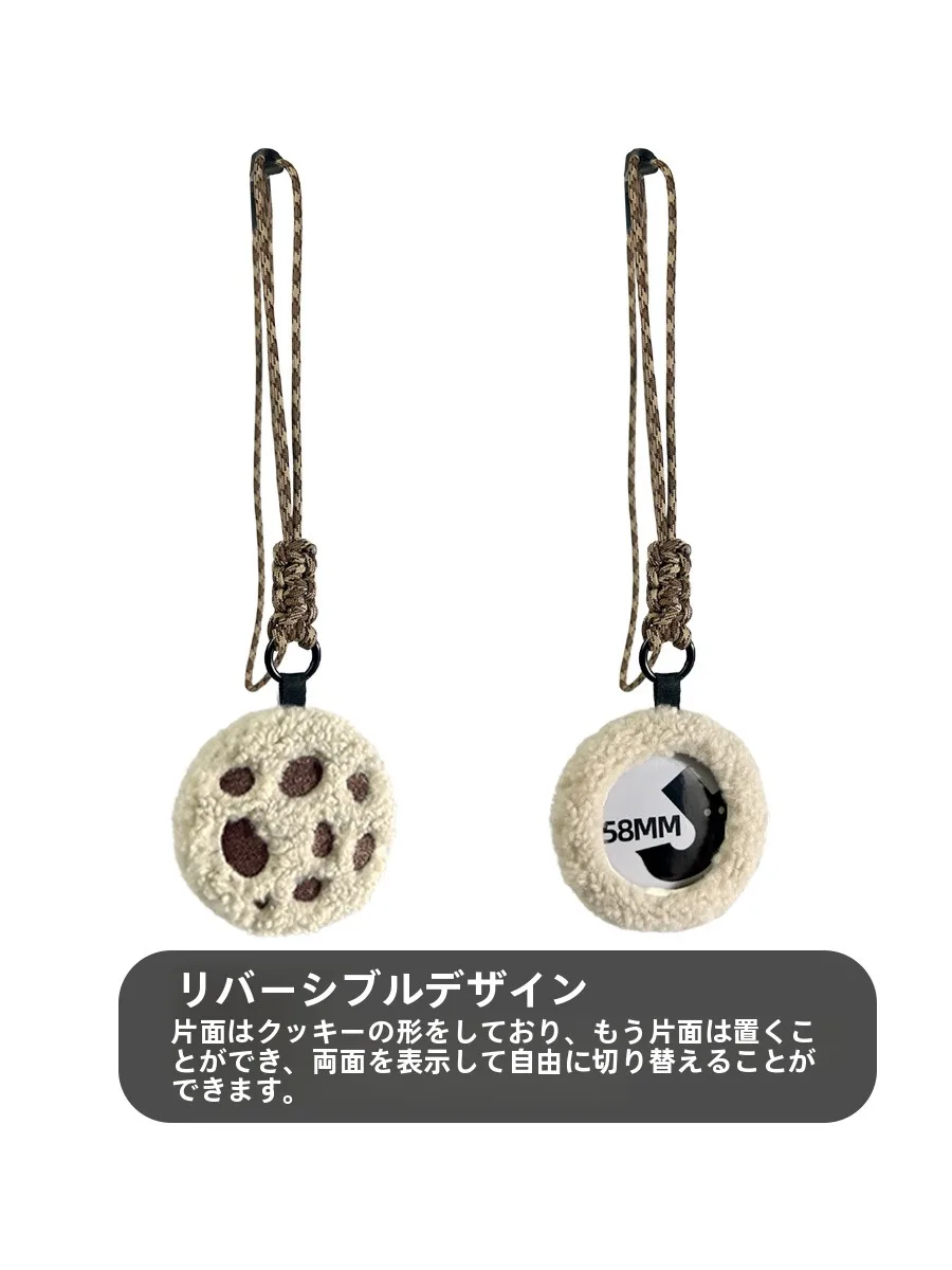 キャラクターグッズをどう選ぶ？「かわいいクッキー型チャーム付きマスコット」が日常に溶け込む理由