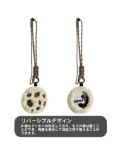 かわいいクッキー型チャーム付きマスコット【毛羽付き・ドロップハンドル用】