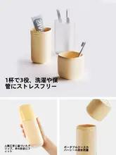 KOUDAI ポケット式旅行用洗面カップ【家族向け・携帯便利・子供用歯ブラシ・歯磨き粉カップ】