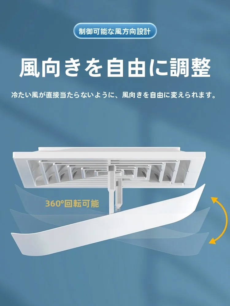 直冷式は冷蔵庫にしか使わないのか？実は、家の中の空気を整えるためにも役立つ秘密の仕組み
