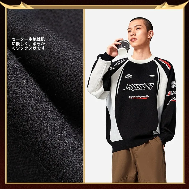 ルーズフィットのニットで通勤と休日のバランスを取るには？