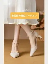 ポインテッドトゥハイヒール【太めのヒール・広めの足型対応】