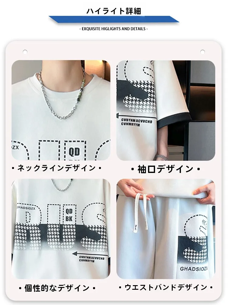 ビジネスカジュアル男性が夏に着るべき「ルーズなアイスシルクTシャツ」は？