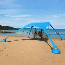 アウトドア用日よけテント【ビーチ・撥水加工・防紫外線・キャンプ・釣り】
