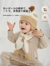 赤ちゃん用防風保温マフラー【秋冬用・極上の柔らかさ・小さな首を守る】
