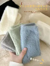 秋冬用 毛糸の靴下【極上の柔らかさ・厚手・保温性】