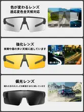 西骑者 偏光スポーツサングラス【近視対応・紫外線カット・ドライブ用】