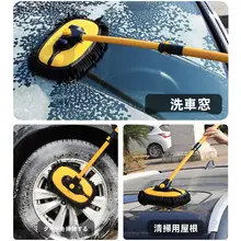 洗車用モopのヘッド 三節伸縮 チェニールフロッキングブラシ 交換用ヘッド 厚手ブラシ アクセサリー