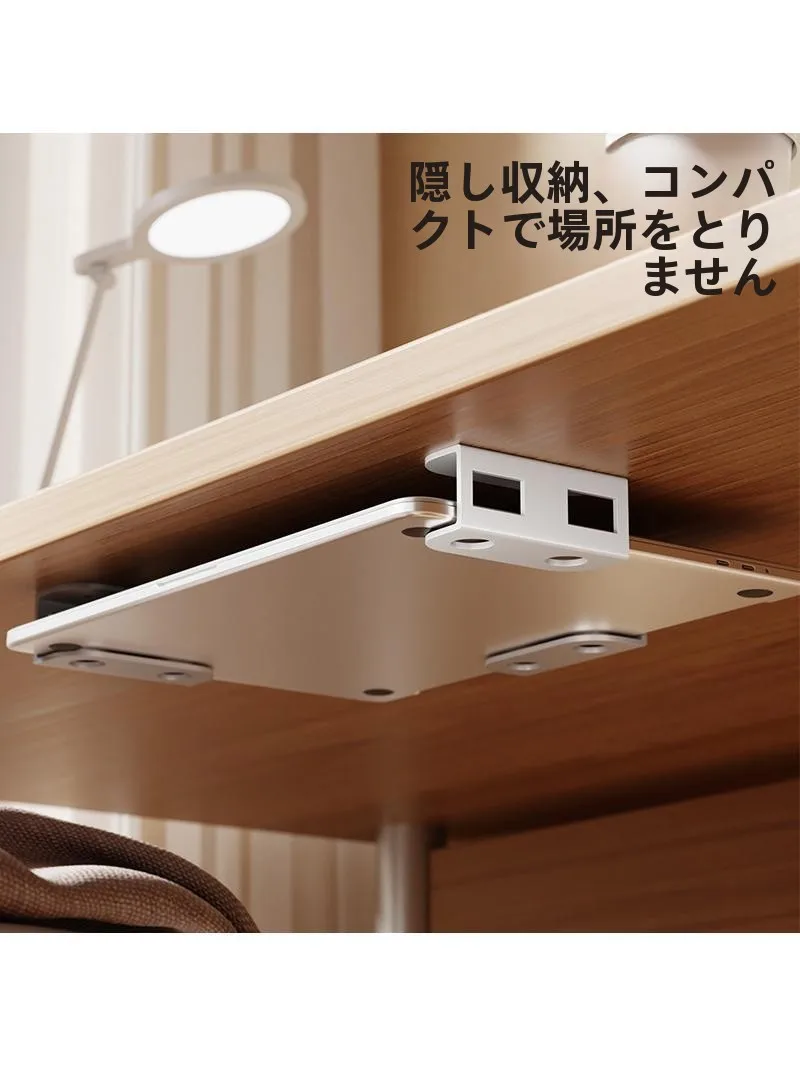 デスク下に置くだけで気分が変わる？pc ホルダーの選び方と、本当に使えるアイテムとは