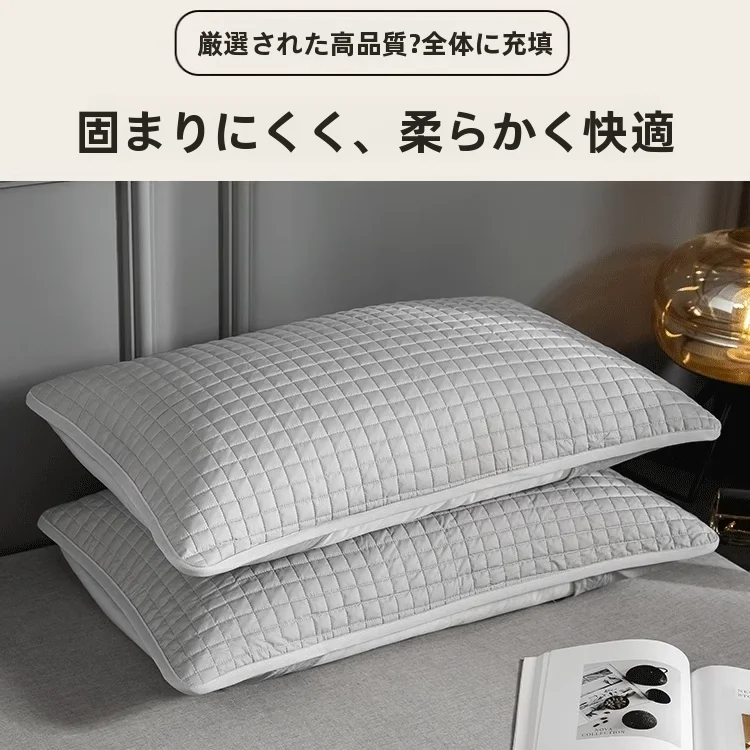 防汗枕カバー【キルト加工・白鹅绒製・汚れ防止・快適な眠り】（セットアップ対応）