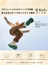 極上の柔らかさ！防寒性の高いキッズ雪地靴【高トップ・ボタン付き・無地・男女兼用】