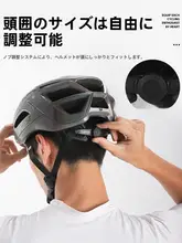 West Biking 自転車ヘルメット 軽量 通気性 一体成形 MTB ロードバイク サイクリング用品