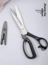 裁縫用大型ハサミ【家庭用・軽便タイプ・布用】