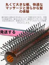 MAGGIE 巻き髪スタイリングブラシ【内巻き・円筒型・家庭用】