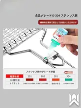 304不锈鋼 バーベキュー用 魚焼き網クランプ【調理用具・グリルネット】