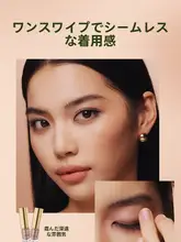 液体アイシャドウパレット【マット・パール仕上げ・エッフェル塔モチーフ】