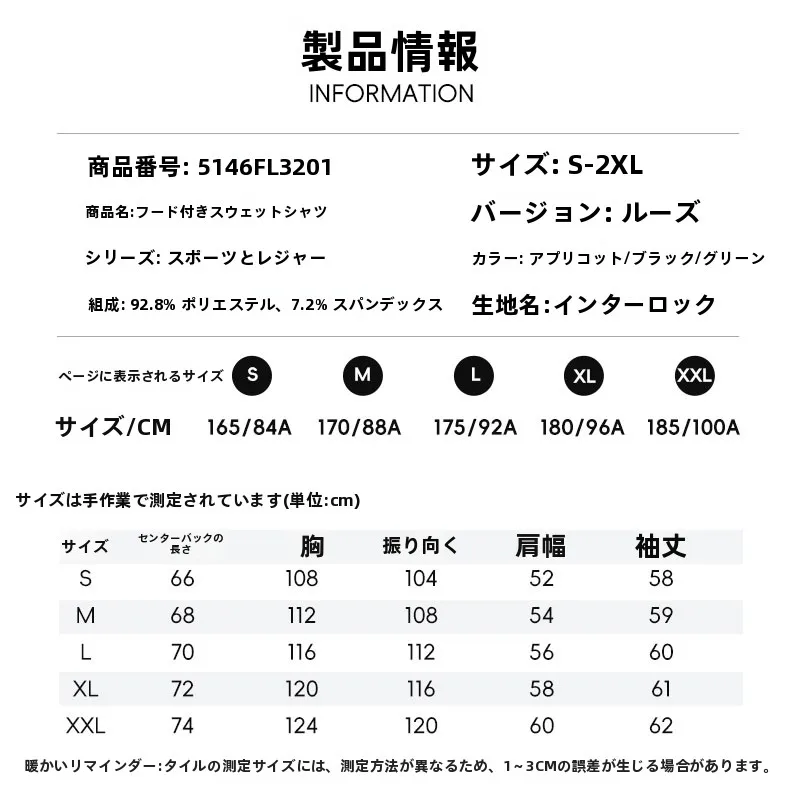 フード付きカジュアルスポーツパーカー：男女兼用の通勤・アウトドア対応モデル