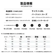 フード付きカジュアルスポーツパーカー【男女兼用・通勤・アウトドア】（セットアップ対応）
