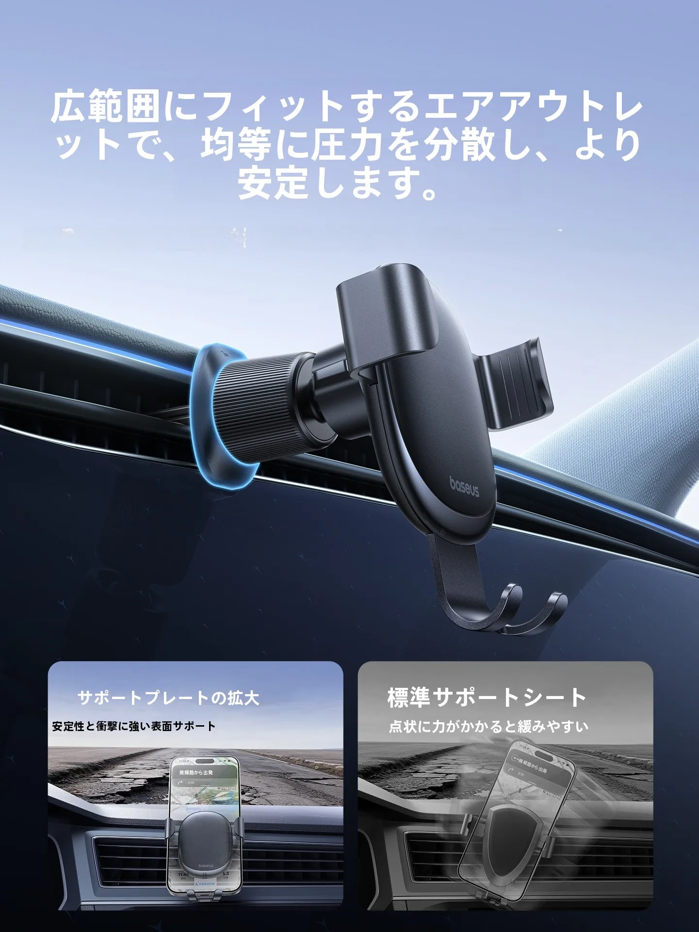 車載スマホホルダー【エアコン吹出口用・ナビ固定・マルチアングル調整】の実用性と性能解析