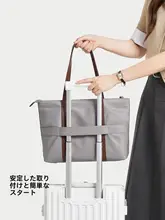 軽量大容量トートバッグ【通勤用・カジュアル・ショルダー＆斜め掛け対応】