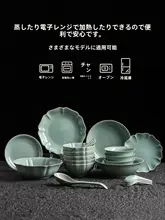 高級陶器製 ティアンチン汝窯プレート【中華スタイル・牛排用・日常使いに最適】