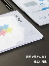 L型クリアファイル【A4サイズ・単ページ用・透明マット仕上げ】