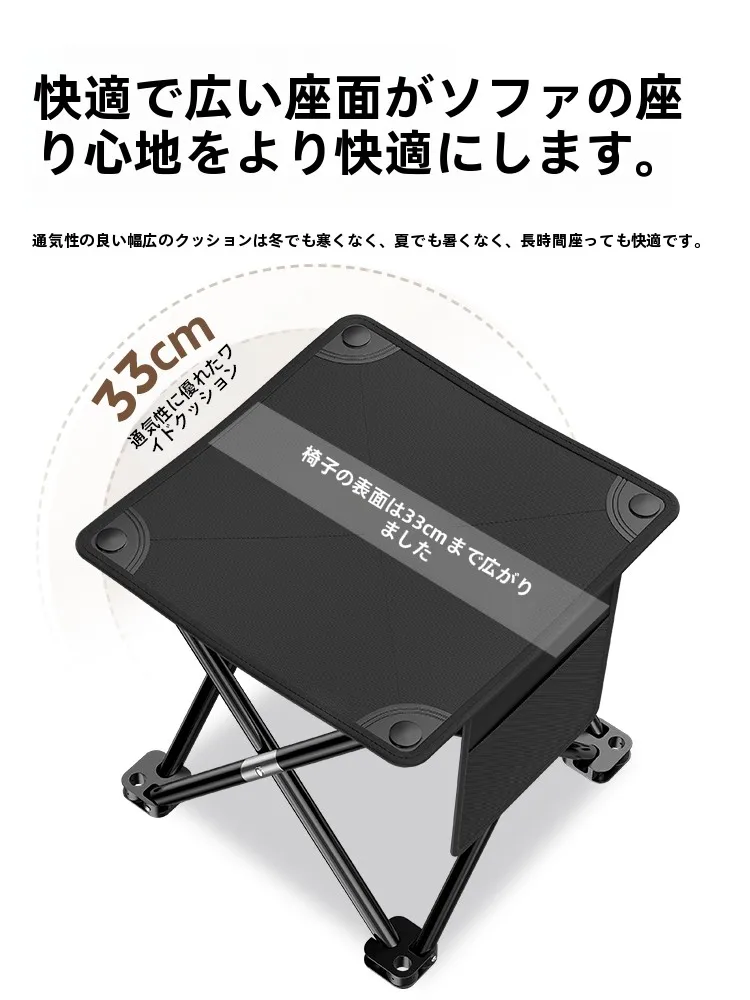 キャンプ道具を節約調達｜実際に使ってみた結果 - アウトドア折りたたみ椅子の実用性と価格対比