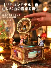 レトロなオルゴール風レコードプレーヤー置物【音楽ボックス・プリンセスデザイン・誕生日やバレンタインデーのギフトに最適】