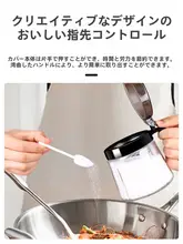 ガラス製 調味料ボトル【台所用・収納ボックス付き・塩入れ・油入れ】（セットアップ対応）