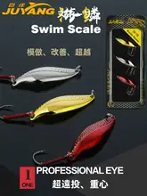 リアルな輝きを持つルアー【淡水用・シングルフック・さまざまな魚種対応】