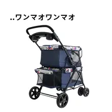 ペット用バギー 大容量 四輪 軽量 折りたたみ式 外出用