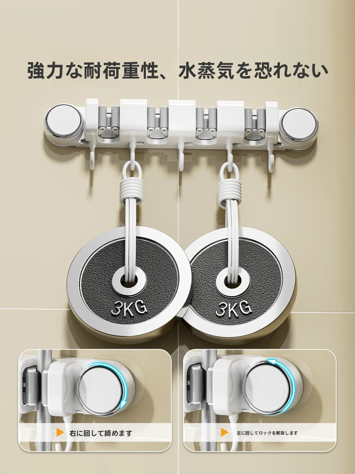 吸盤式壁  掛けクリーナーラック：穴あけ不要でバスルーム・陽台に最適な収納解決策