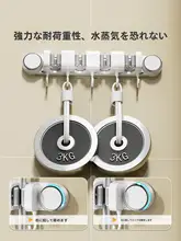 吸盤式壁掛けクリーナーラック【穴あけ不要・強力固定・バスルーム用】