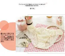 アイスシルクメッシュ三角パンティー【刺繍フラワー・リボン付き・ローウエスト】