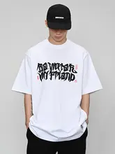 極上の柔らかさのビッグシルエットTシャツ【ストリートスタイル・短袖・ヒップホップ】
