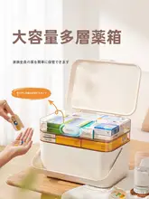 大容量 薬箱【家庭用・多層収納・便利な持ち運び】