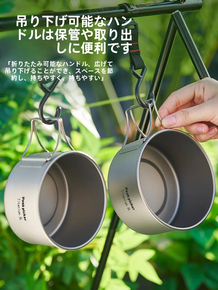 キャンプ道具を節約調達｜実際に使ってみた結果　チタンボウルの実用性徹底解説