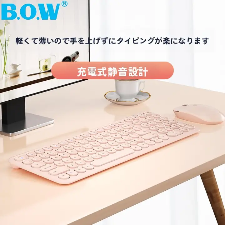 B．O．W 充電式ワイヤレスキーボードとマウス【オフィス・ノートパソコン・デスクトップPC対応】（セットアップ対応）
