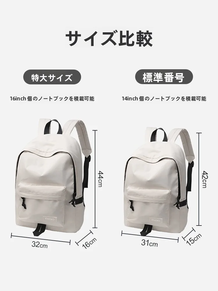 1泊旅行 リュック どんなのがいい？「軽量で通気性が良い」が本当のポイントとは？