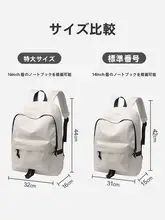 女性用軽量旅行リュックサック【防水・大容量・パソコン収納対応】