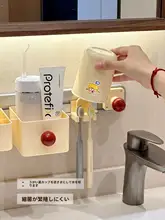 洗面所用壁掛け収納ラック【穴あけ不要・歯ブラシホルダー・化粧品収納】