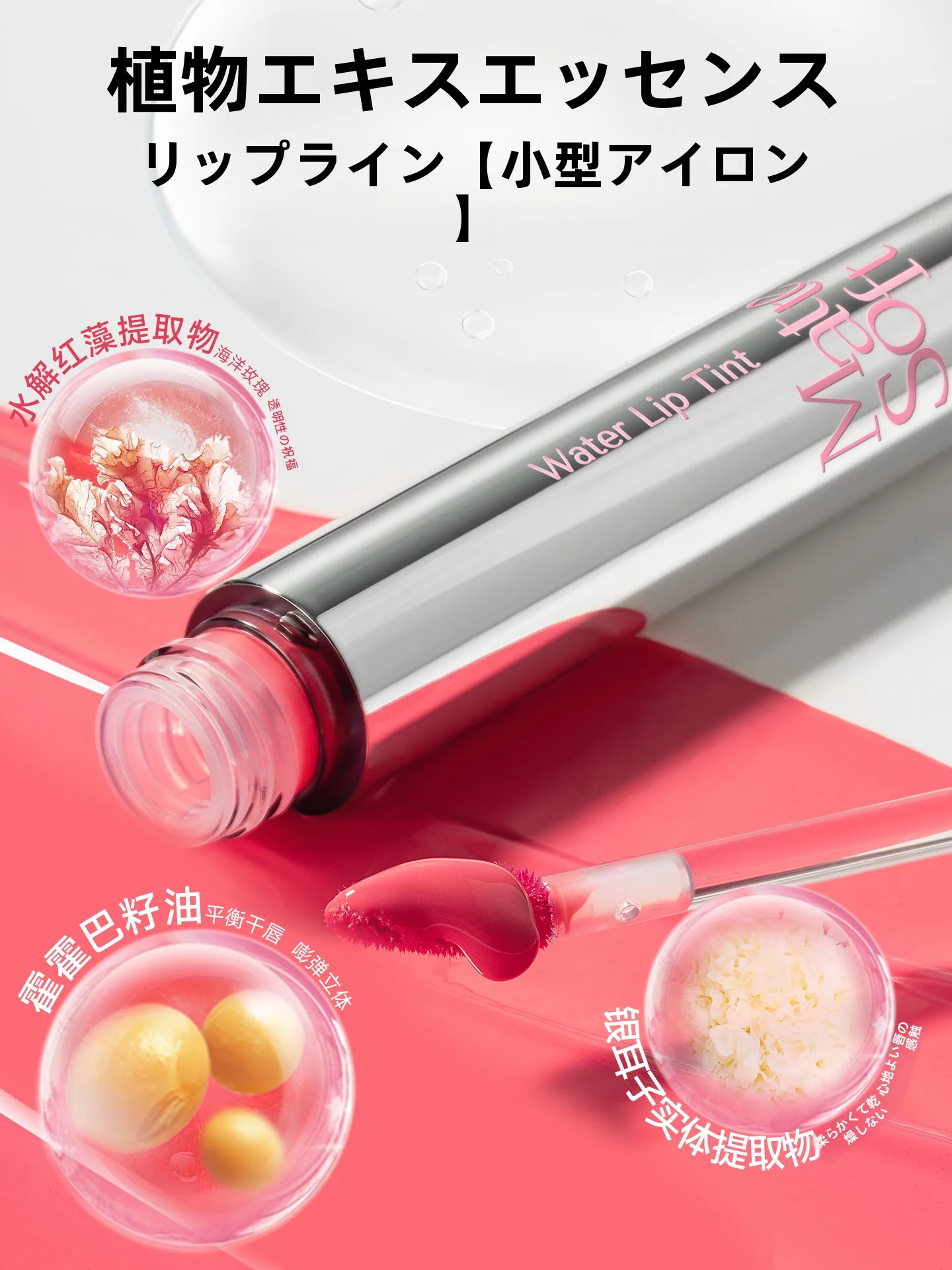 本当に落ちないリップは、色つきリップクリームに隠された秘密とは？