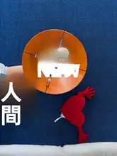 バウハウススタイルの青いラグ【リビングルーム用・高級感・合成麻・ヴィンテージデザイン・フォトスタジオ用】