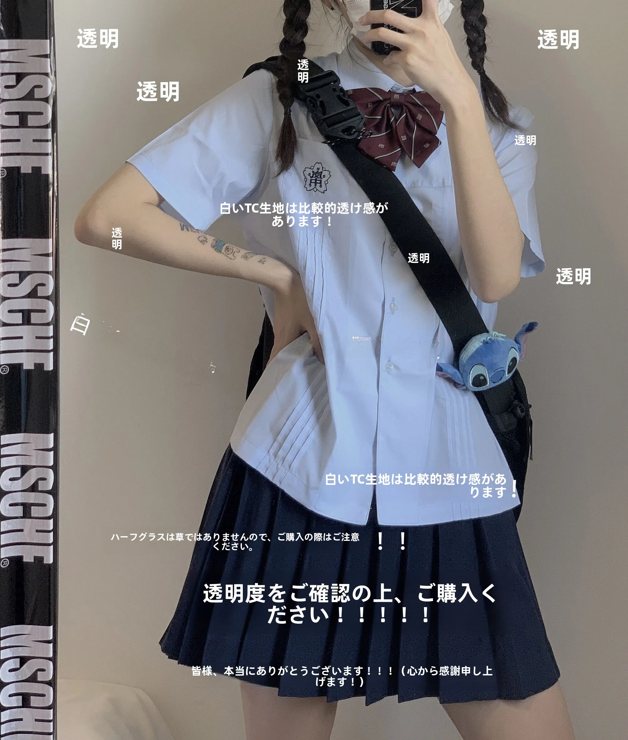 シンプルなデザインのJK制服風シャツ【半袖】：10代男子の通学スタイルに最適な日系ファッションアイテム