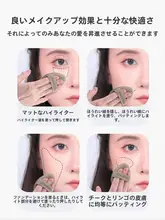 大容量クッションファンデーション用ふわふわスポンジ【乾湿両用・超ソフト・厚手】
