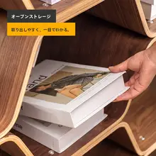 北欧風 シンプルデザインのブラックウォールナット書棚【リビング用・収納・展示ラック】