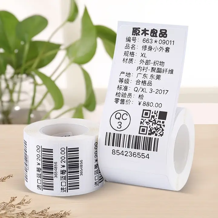 白色熱感紙食品用ラベル【無地・自己粘着・価格表示用】