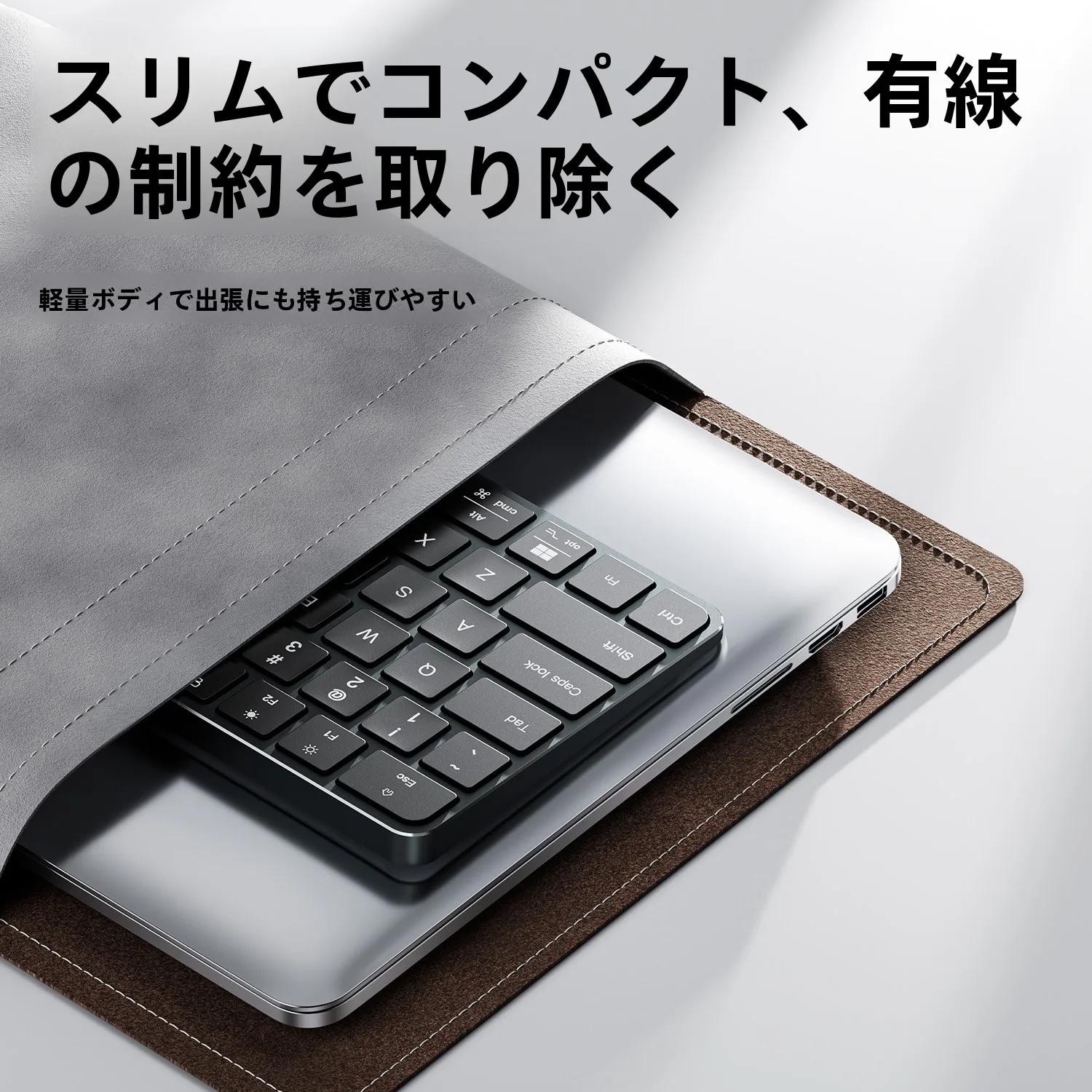 Apple対応静音ワイヤレスキーボード＆マウスセットアップ：在宅ワークで集中力を高める最適な選択