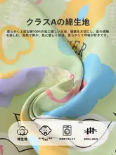 A類全棉ラテックス枕カバー【子供用・30x50cm・単品】
