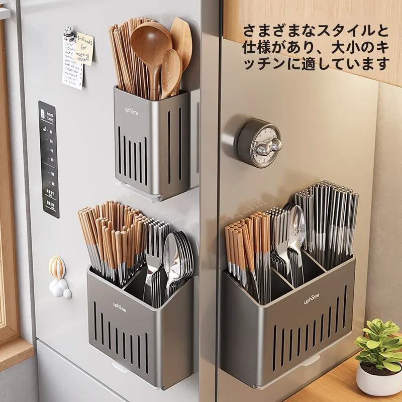 キッチンに「吸着」をもたらす魔法のアイテムは？磁気収納ボックスの選び方を徹底解説
